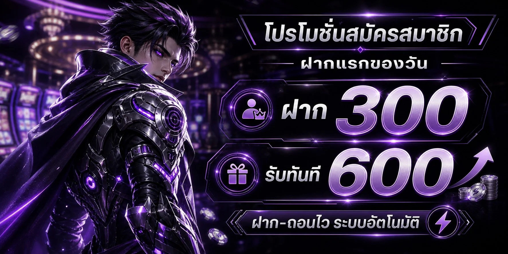 PP4224 | ทางเข้า สมัครสมาชิก โปรโมชั่นสล็อต 2026